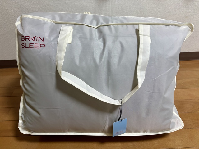 ブレインスリープ コンフォーター パーフェクトウォームEXの価格・購入方法